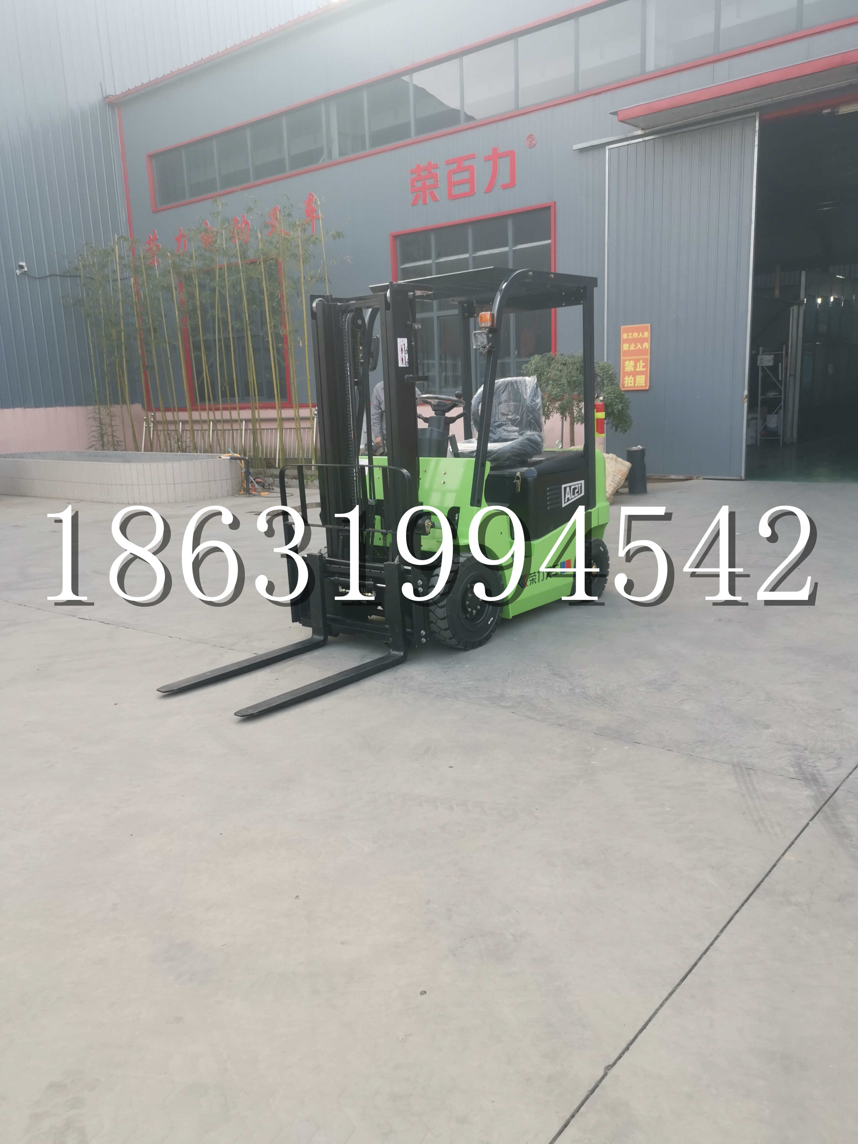 碌曲县优程2.5吨站驾式全电动液压搬运车3吨电动叉车锂电池托盘铲车地牛